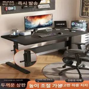 피크닉 트레이더스모션데스크 모션데스크 높이조절