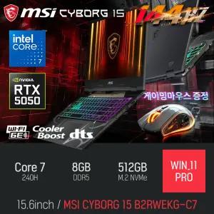ⓒ MSI 사이보그 15 B2RWEKG-C7 8GB 512GB WIN11 / 15인치 편집 포토샵 고성능 게이밍 AI 노트북