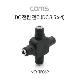 Coms DC 전원 젠더 (DC3.5 1.3 F)x4 자