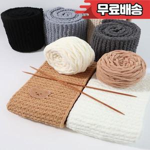 부드러운 무볼링 DIY 울 실 스카프 남녀 친구용 손뜨개 아이스 스트립 라인 두꺼운 가을