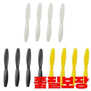 4조각 프로펠러 블레이드 CW for Parrot Minidrones 3 맘보 스윙 드론 Quadcopter 예비 부품 UAV 액세서리