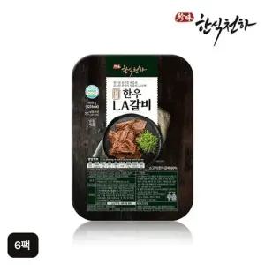 한식천하 한우 LA갈비 400gX6팩