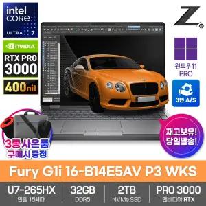 HP Z북 Fury G1i 16-B14E5AV P3 WKS 모바일워크스테이션 노트북 32GB SSD2TB 울트라7 265HX RTX PRO3000