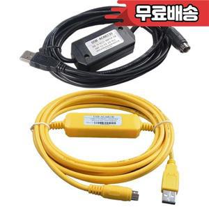 Delta PLC 프로그래밍 케이블용 USB-ACAB230 e USB-DVP ES 시리즈-RS232 어댑터 다운로드