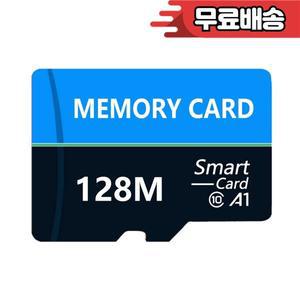 메모리 카드 소용량 64MB 128BM 마이크로 SD g