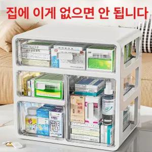 약상자 봉투 보관함 정리 약 케이스 식탁 약정리함