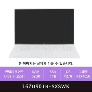 LG전자 그램 프로16 16ZD90TR-SXSWK 1TB교체(zoaa)