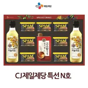 CJ제일제당 스팸 특선 N호 4세트 1박스