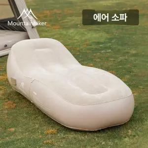 야외 캠핑 휴대용 에어소파 매트 자동충전 의자