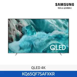삼성전자 QLED KQ65QF7SAFXKR 163cm(65인치) 스마트 TV 1등급