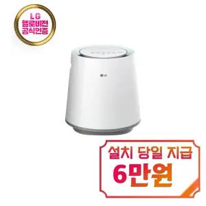 [LG] 퓨리케어 자연기화 가습기 5L (라이트 블루) / HW500DAS