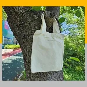 가방 DIY 무지 에코백 20X25 학교 학원 미술 꾸미기 단체 활동