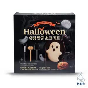 유령 발굴 초코 키트 142g