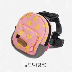 고품질 강아지 애완견 백팩 가슴줄 리드줄 세트 핑크오리 (W920E9D)