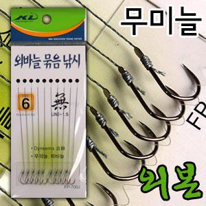 KD 외바늘 묶음낚시(무미늘 10개) 외본 이세형 묶음바