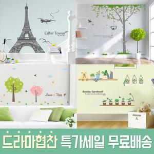 아트픽스 인테리어 예쁜집꾸미기 고급 포인트 그래픽스티커 유리 창문 벽지시트지 데코 DIY 띠벽지 현관문