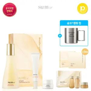 [15%리워드] 숨37 시크릿 에센스 230ml 대용량 기획세트