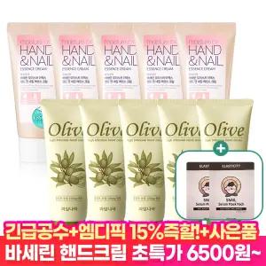 [15%즉할 연휴초특가!]바세린 1+1 바디로션 워시 1000ml 핸드크림 풋로션 500ml 60ml 외