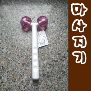 보석 다용도 마사지기-핑크/복부.힙.허벅지.종아리/지압기/근육피로/피부탄력/미용/건강용품