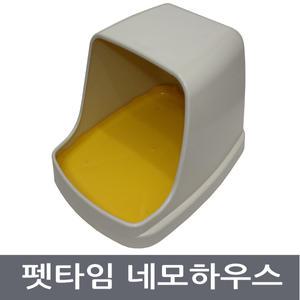 펫타임 네모하우스 / 애견하우스 / 개집 / 강아지집