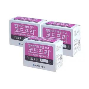 에스디 코드프리 혈당시험지 150매(27년2월)