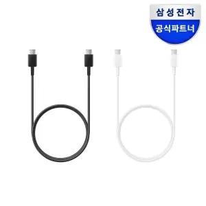 삼성 정품 25W PD 초고속 갤럭시 C타입 충전 케이블 1M