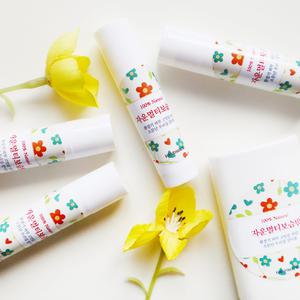 마타바 우리가족 국민 자운 멀티 보습밤 만들기 diy 키트 (6개)kit+스티커 립밤 뷰티 케어