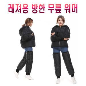 락모터스 오토바이 배달 겨울 발 무릎 방한 토시 레그워머 배달 퀵 보호대