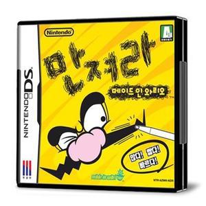 만져라와리오 (ds/3ds)중고칩만