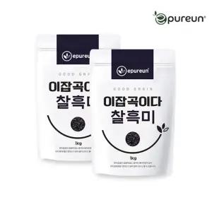 [이잡곡이다] 25년 햇 국산 찰흑미 1kg x 2봉