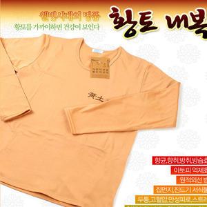 황토 내복 남녀 겨울 내복 프리사이즈
