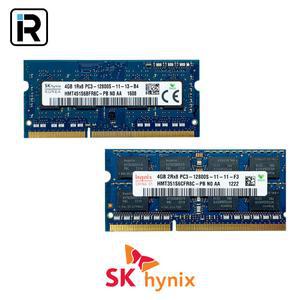SK하이닉스 노트북 DDR3 4G PC3 12800S 4기가 램 메모리