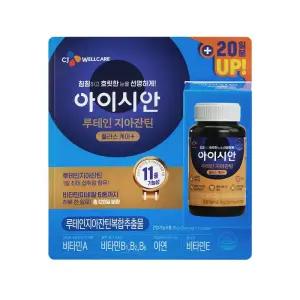 아이시안 루테인지아잔틴 300mg x 120캡슐