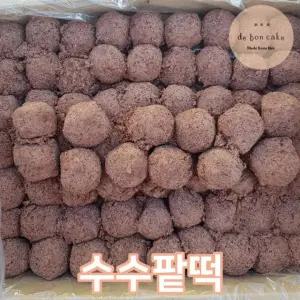 수수팥떡 수수경단 20g 50개입