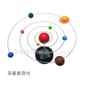 UB 태양계 행성모형 만들기 (나선형-자동회전식)