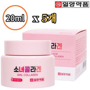 일양약품 히알루론산 저분자 콜라겐 크림 20ml x5개 피부 수분 공급 보습 탄력 진정 속건조 윤기 판테놀