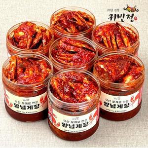 [귀빈정]26년전통 맛집 귀빈정 국내산 꽃게 태양초고춧가루 양념게장1kg