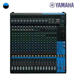 야마하 MG20 아날로그믹싱콘솔 /YAMAHA/20채널/믹서