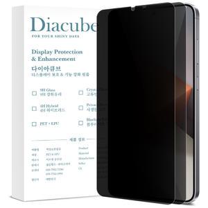 다이아큐브 샤오미 홍미노트13프로 6H 고경도 유리하드코팅 사생활보호 프라이버시 풀커버 액정보호필름 2매 가이드핀