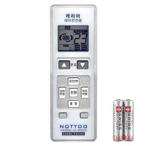CS-061ASMI CSV-Q161NW CS-081AS CSV-Q093NI 대우캐리어 에어컨 리모컨 호환(설정후사용가능)