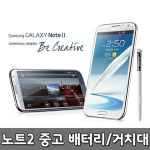삼성 정품 갤럭시 노트1 배터리/거치대 EB615268VK