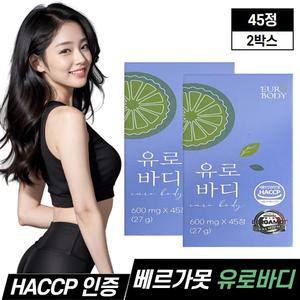 유로바디 베르가못 아티초크 추출물 정 이탈리아 BPF 폴리페놀 지중해식 식단 45정 2개