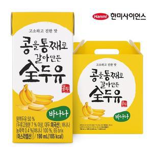 [기타][한미]콩을 통째로 갈아만든 전두유 바나나 190ml 16팩