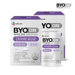 [CJ웰케어]바이오코어 다이어트 유산균 30캡슐 x 2개(2개월분)