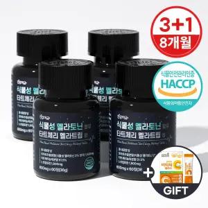 식물성 멜라토닌 타트체리 멜라트립 정 4병(8개월분)