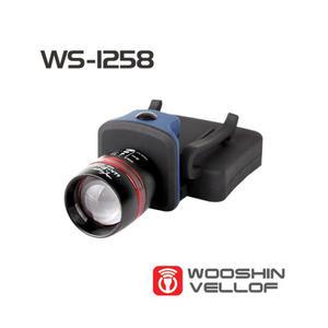 우신벨로프 WS-1258 Q3 모자 줌 라이트 160루멘