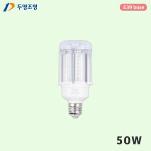 두영조명 LED 가로등전구 보안등 콘램프 투명 50w E39 주광색