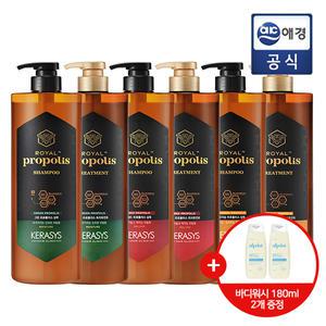 [케라시스] 로얄 프로폴리스 (샴푸/트리트먼트) 1L x 2개 (+비건 바디워시 180ml 2개)