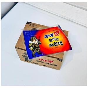 출퇴근용 붙이는 따뜻한 핫팩 손난로 60g 40개입 (WD37244)