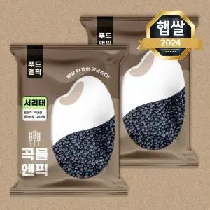 곡물앤픽 국산 서리태 콩 4kg(2kg+2kg) 속청 검은콩
